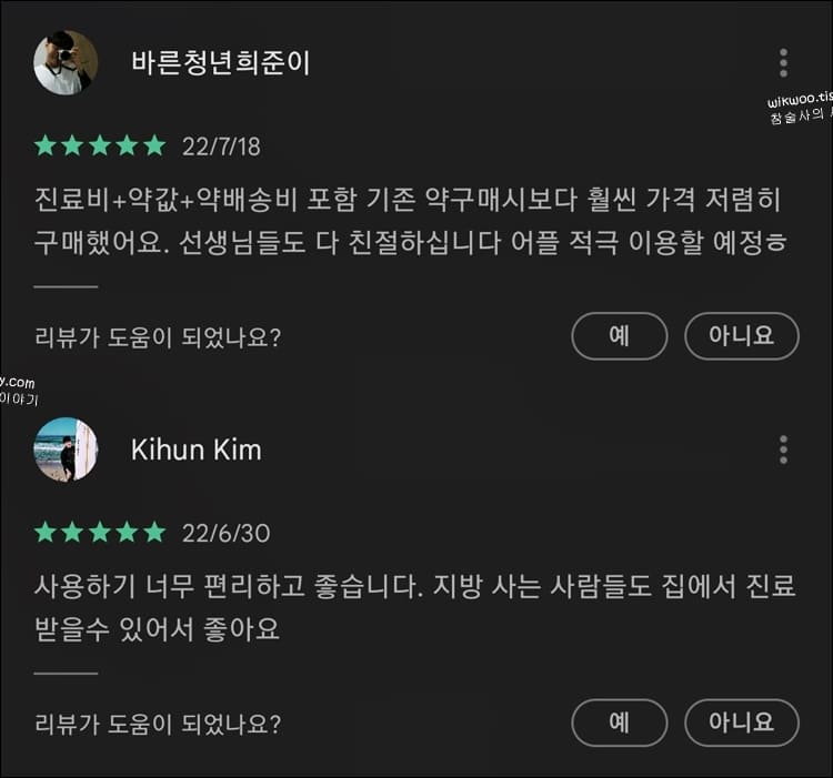 홀드 후기