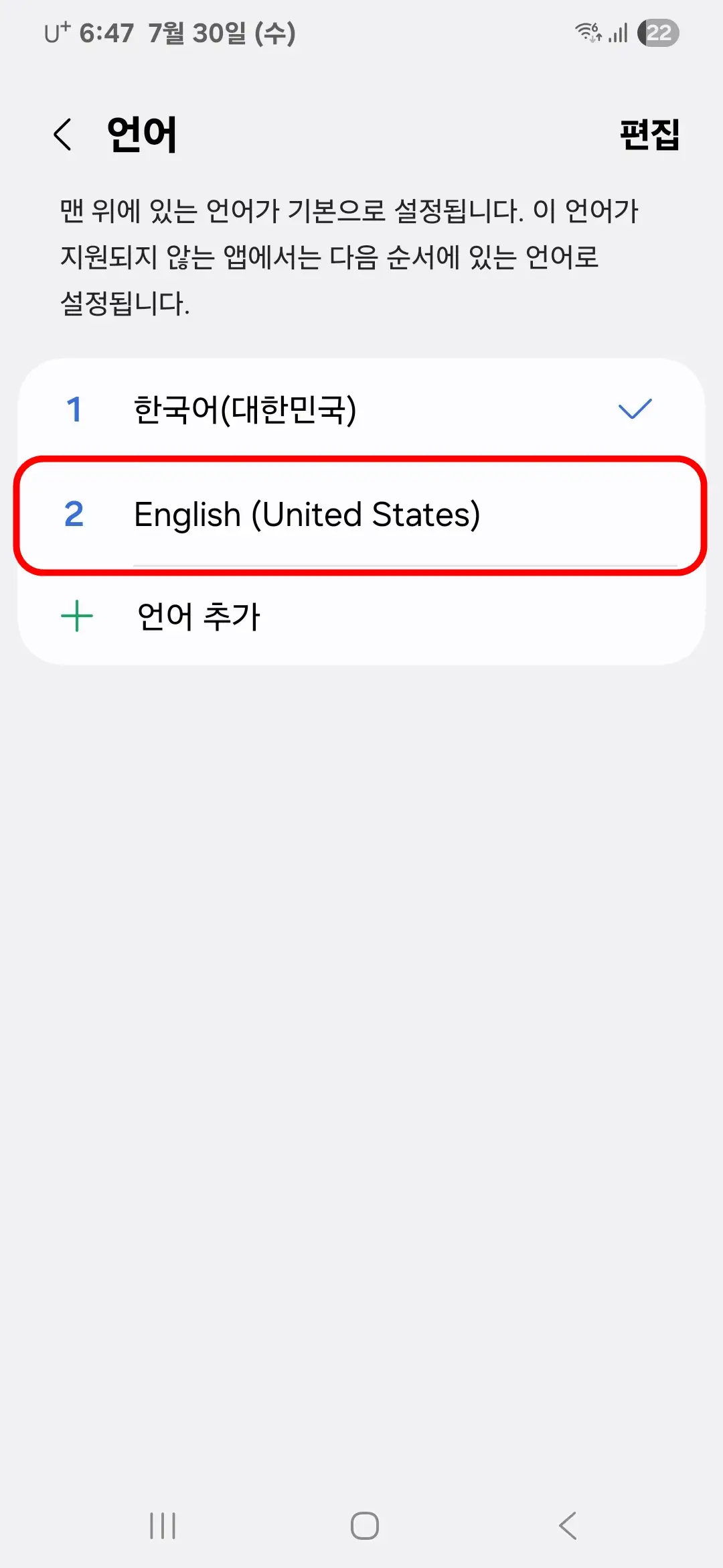 English