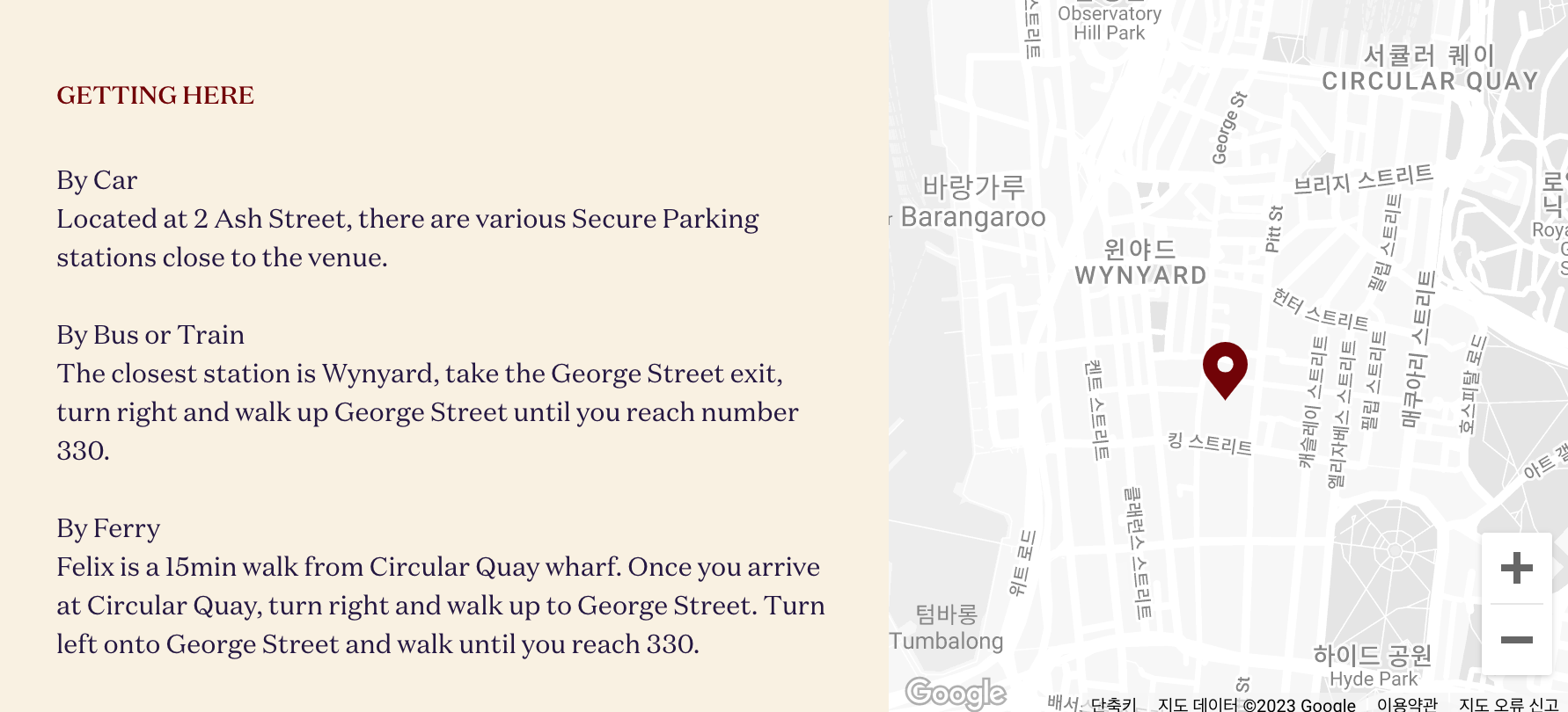 필릭스 레스토랑 위치