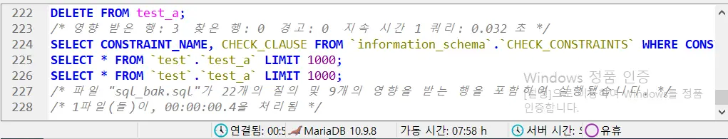 복원 실행