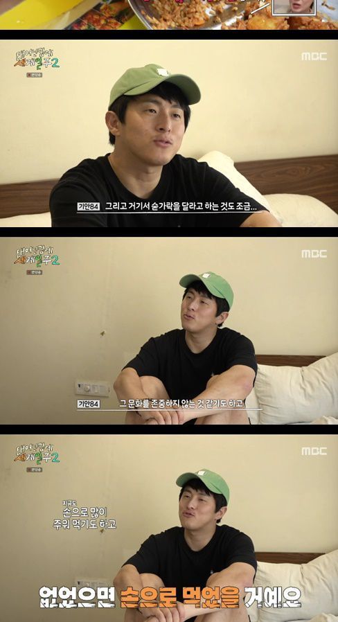 제목: 태계일주2에서 맨손 식사로 현지인들보다 더 현지인 같은 모습 선보여!
