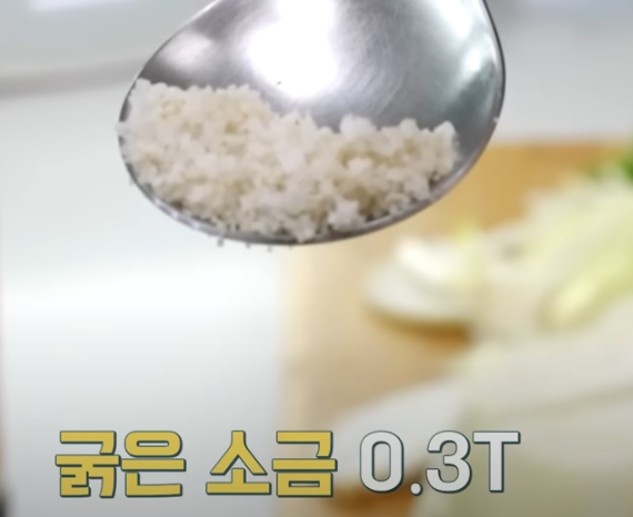 편스토랑 류수영 고등어조림 재료 준비18