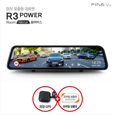r3 power