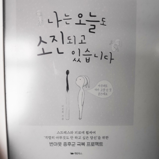 책표지