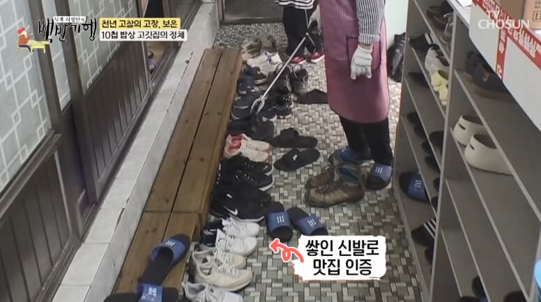 식객 허영만의 백반기행 299회 정일우의 보은 밥상 돼지고기 맛집 현지인 단골 식당 운영정육점