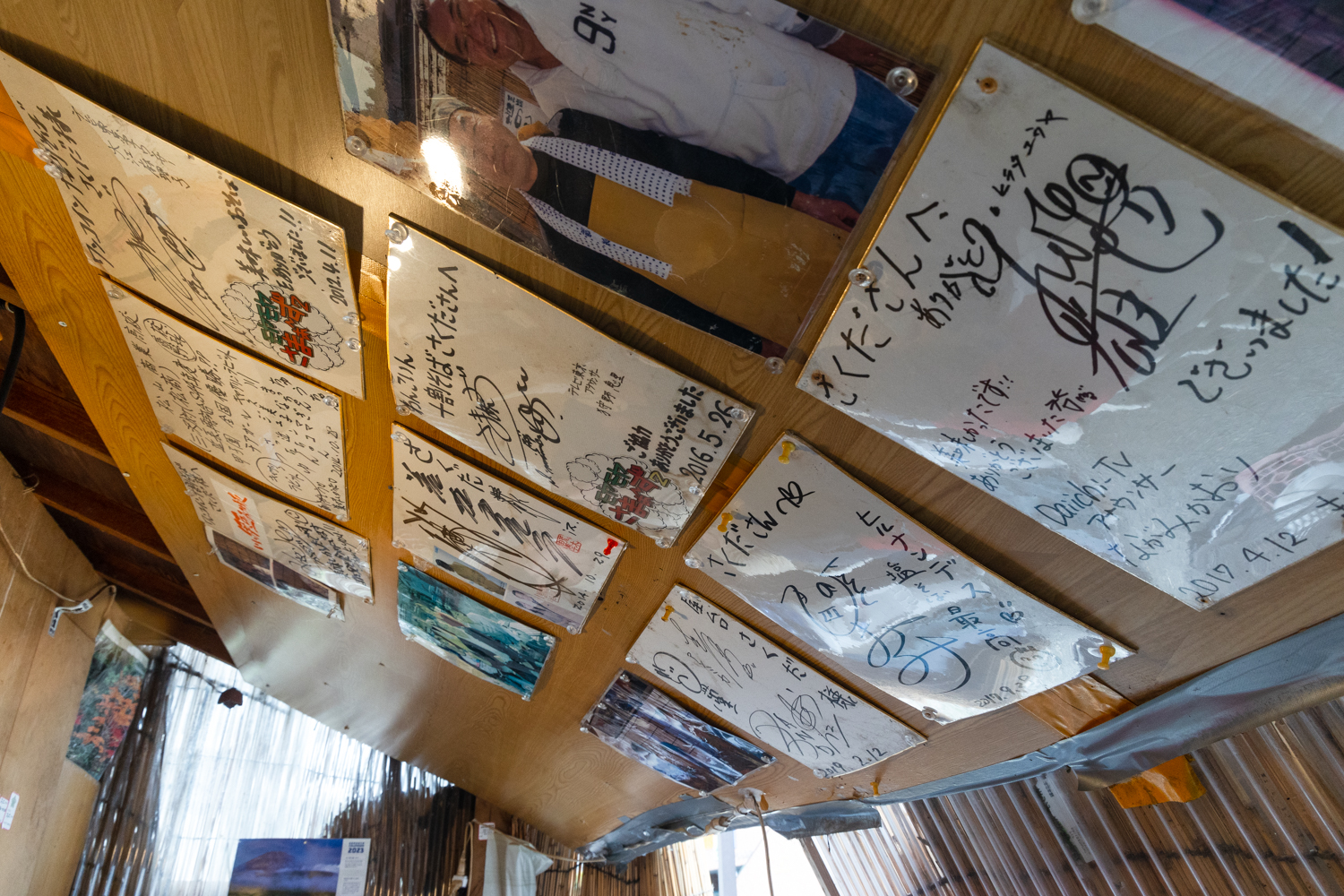 슈젠지 사쿠다 소바