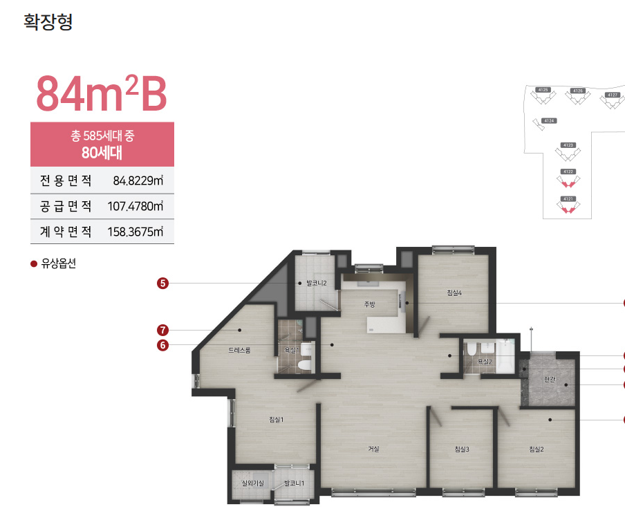 힐스테이트 동탄포레 84B 평면도