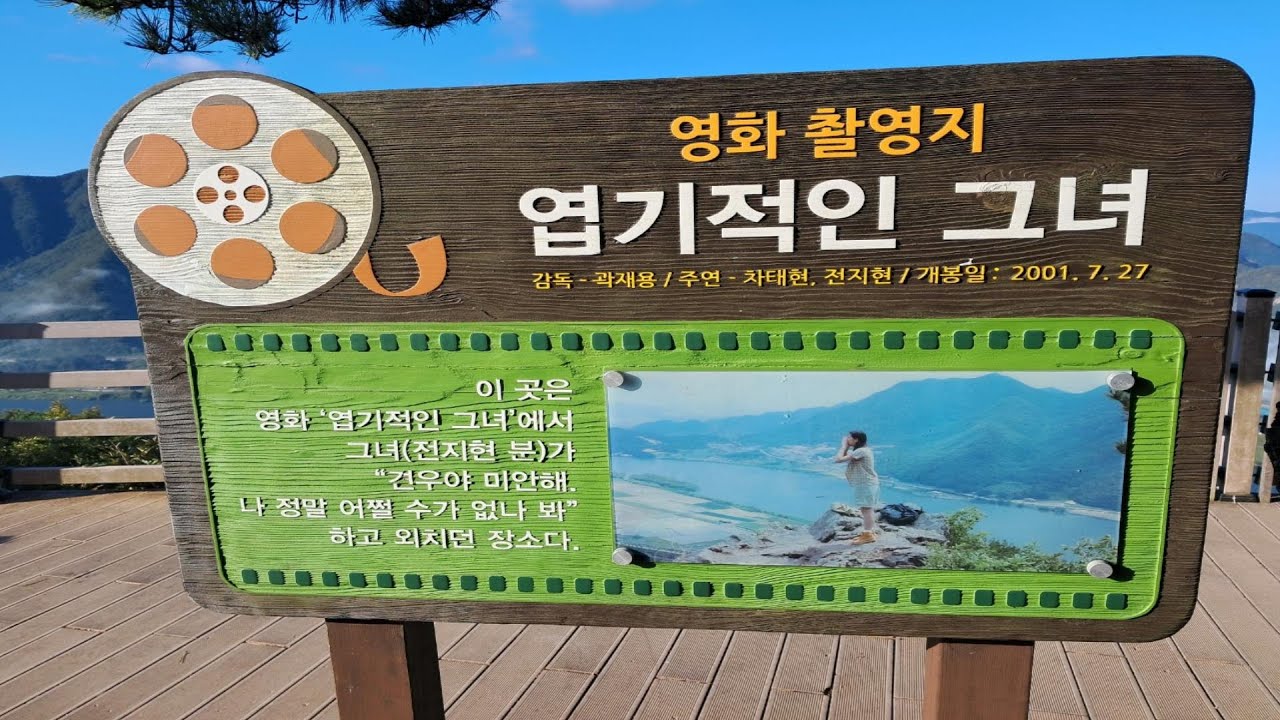 양산 가볼만한곳 - 임경대
