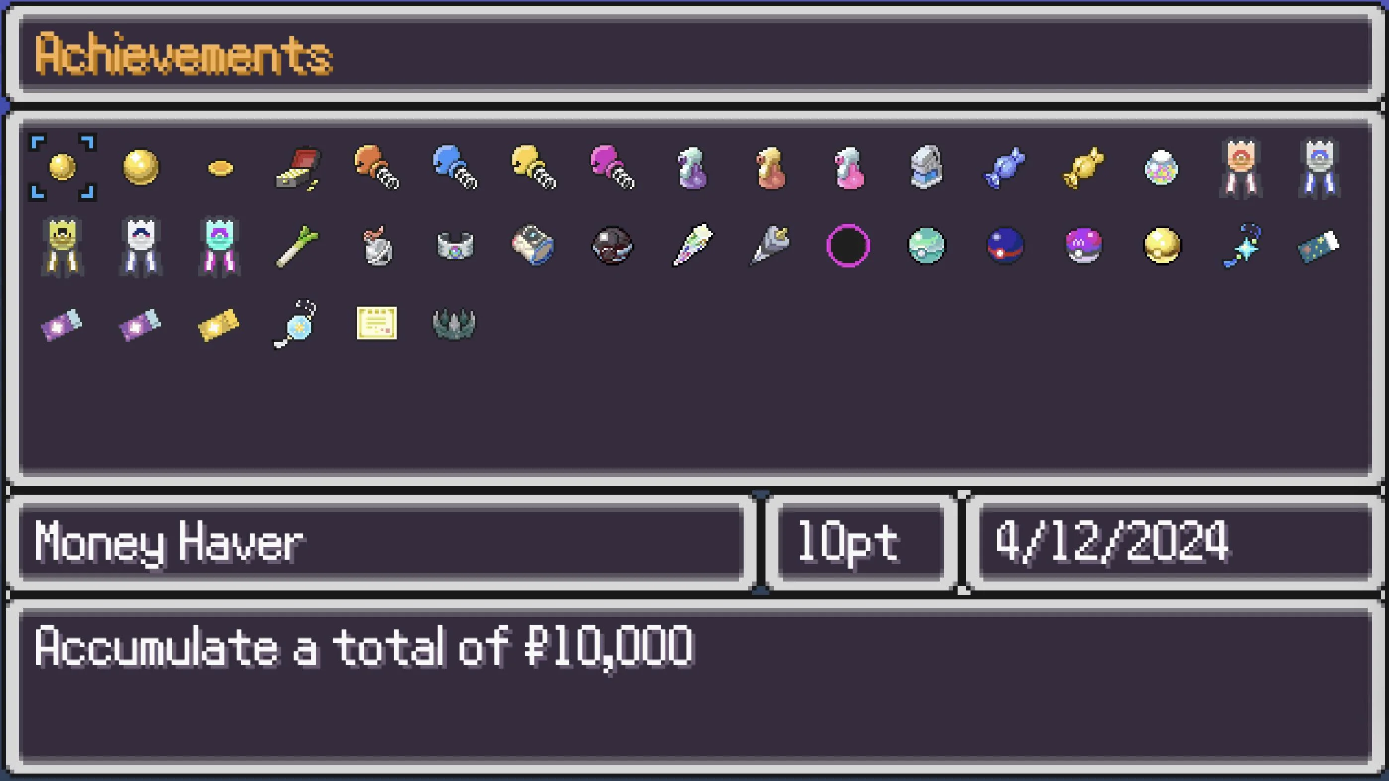 포켓로그 업적 사용