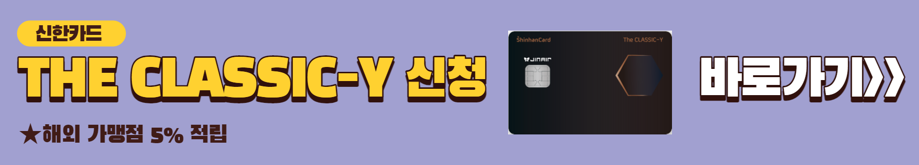 해외구매대행 신용카드 추천