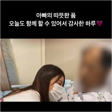 양지은 부친상