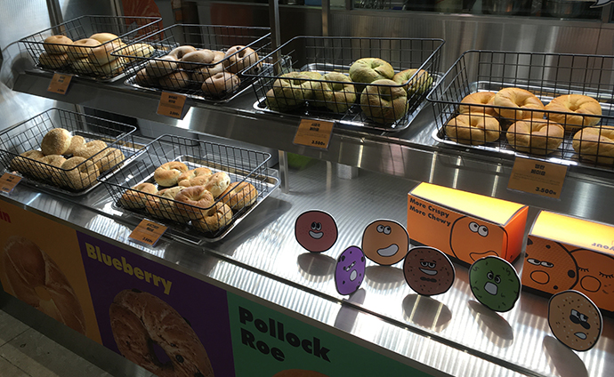 온베이글의-베이글