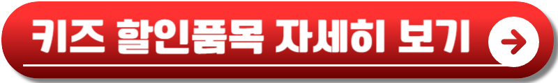 유니클로 감사제