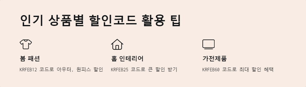 프로모션