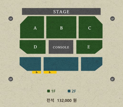 폴킴 콘서트 티켓예매 및 공연일정