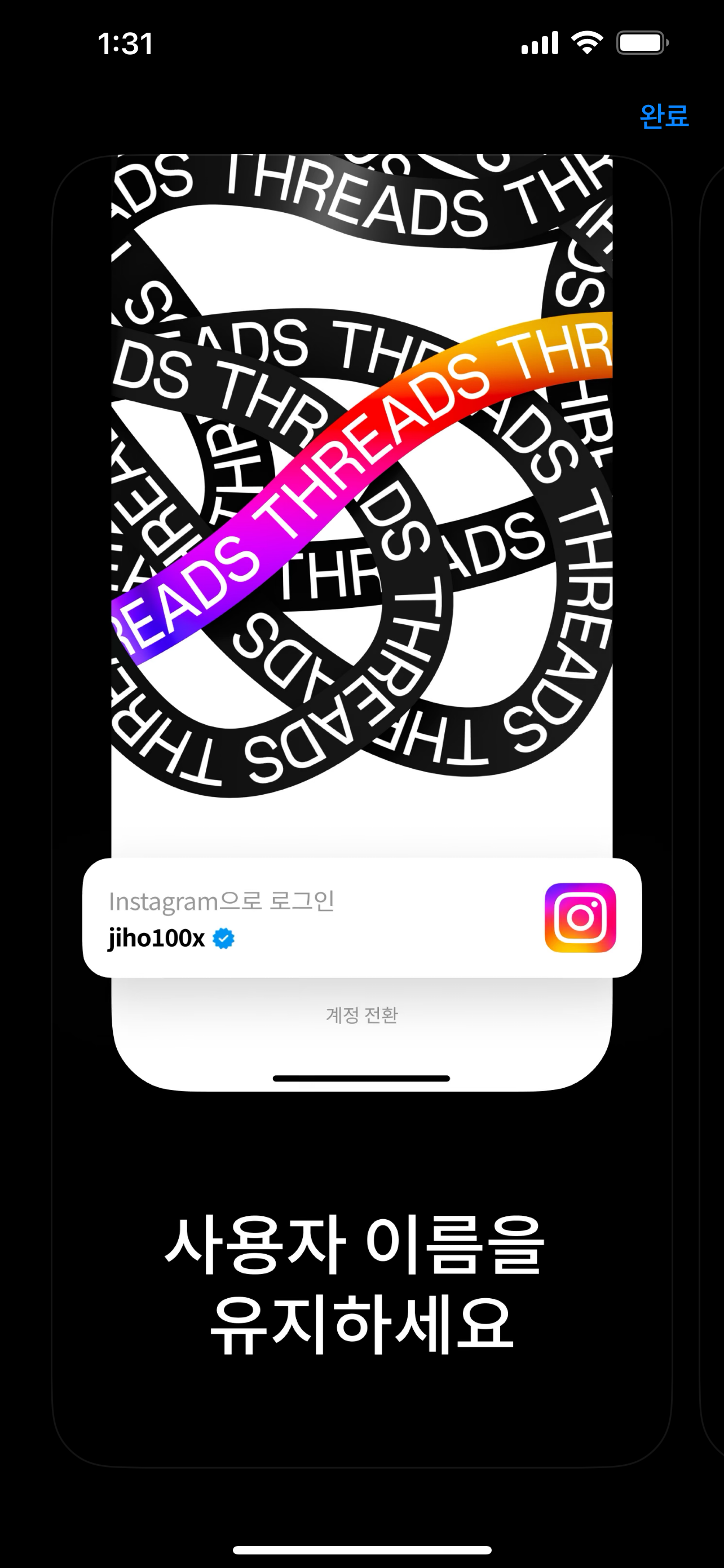 스레드1