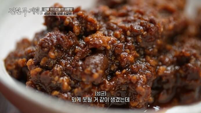 막장