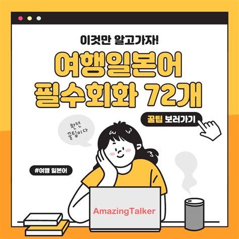 일본어 번역 회사