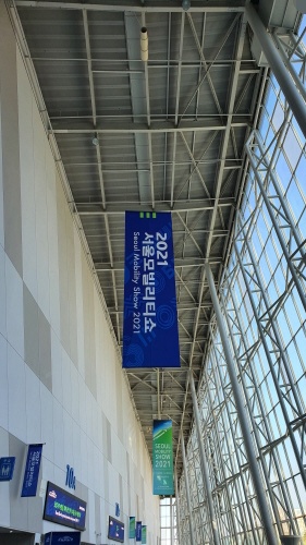 2021-서울모빌리티쇼