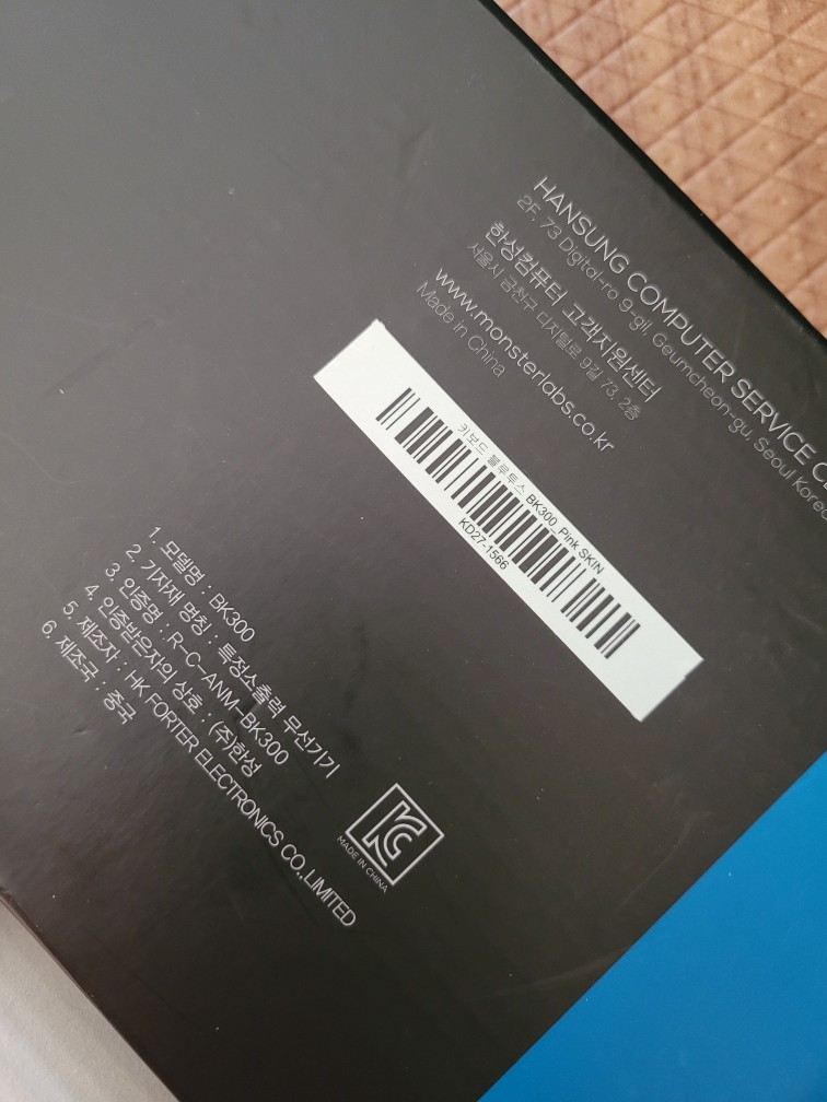 블루투스-키보드-추천