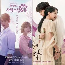 낮에 뜨는 달 ost 전곡 듣기 : 김준수&amp;#44; 백지영&amp;#44; 정동원 등