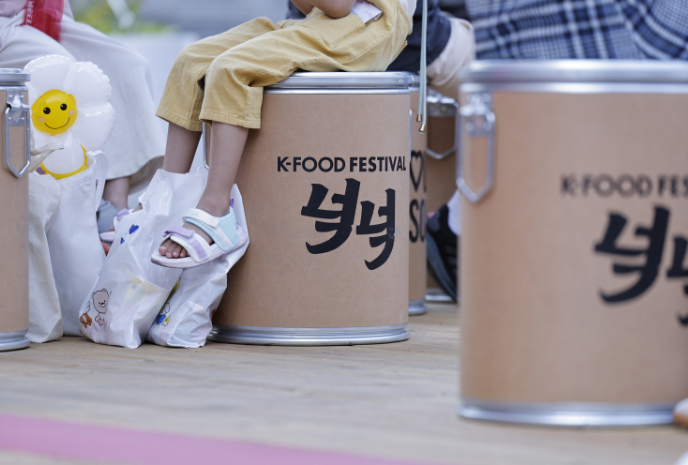 K-푸드 페스티벌 넉넉&amp;#44; 서울 가을축제