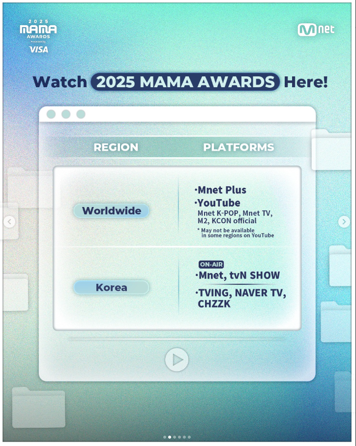 MAMA 2025