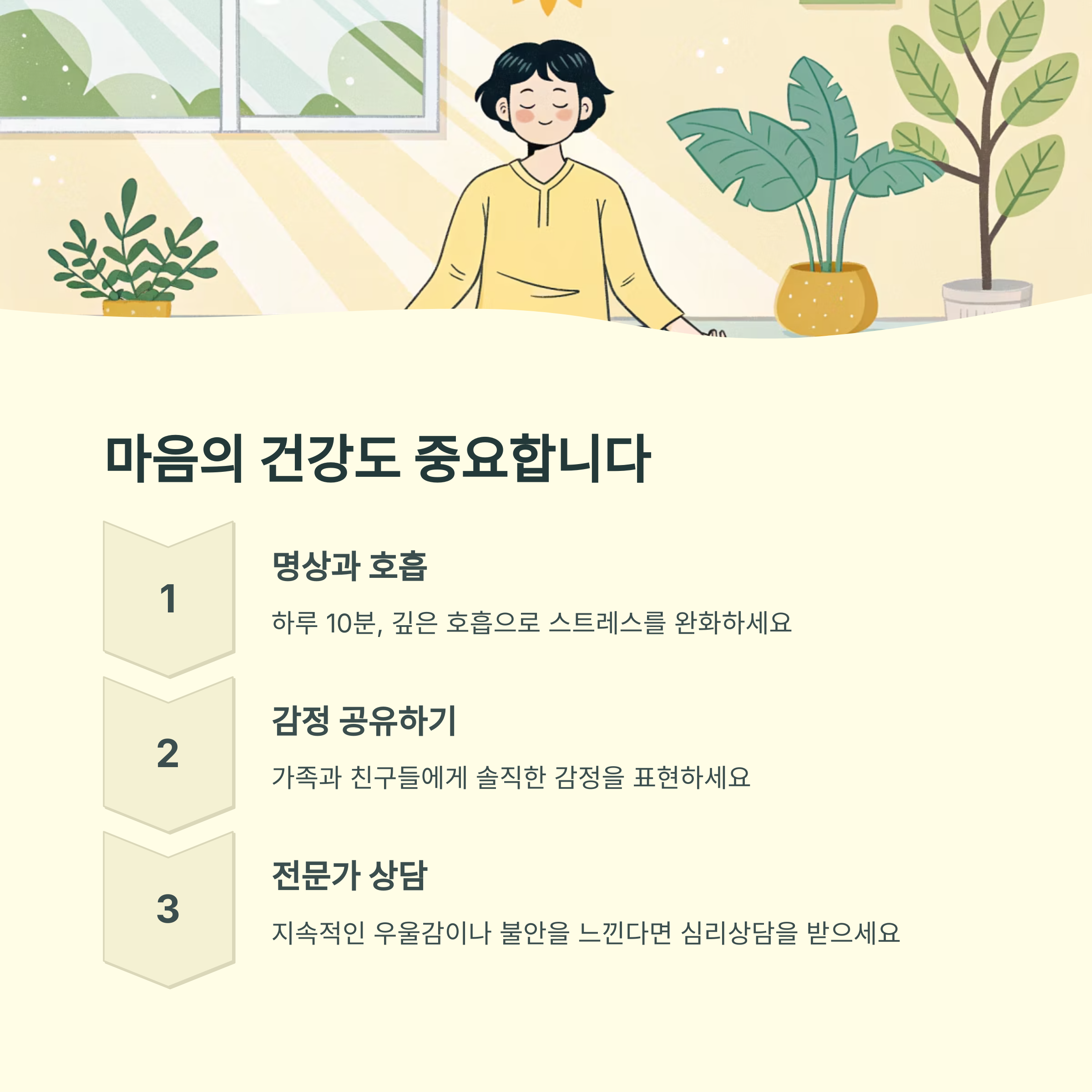 근시성 황반변성 관리법7