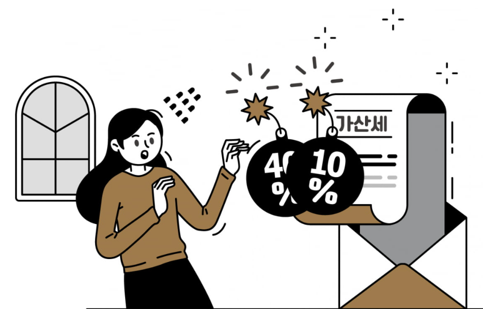 "세금 납부 방법과 유의사항"에 대한 이미지입니다.