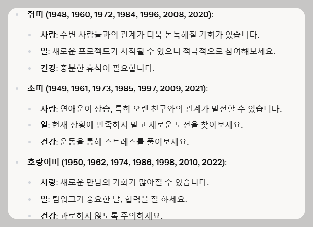 그록3