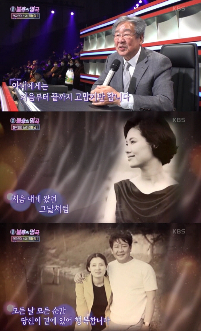 전원일기 유인촌과 최불암의 부자 연기 관련 사진