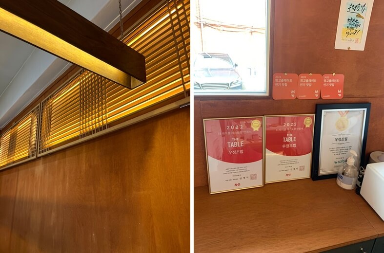 창호지 및 상장 받은 사진