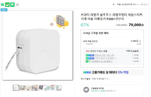 새학기 이름표 무료 도안