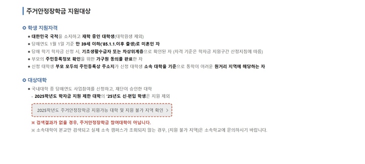 지원대상