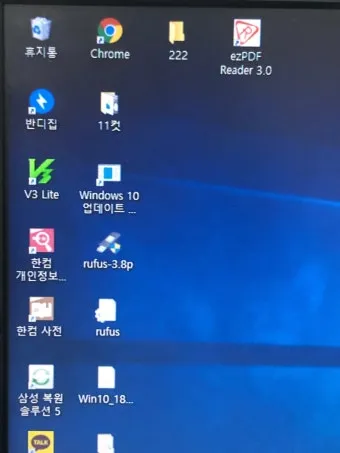 &amp;quot;원드라이브
