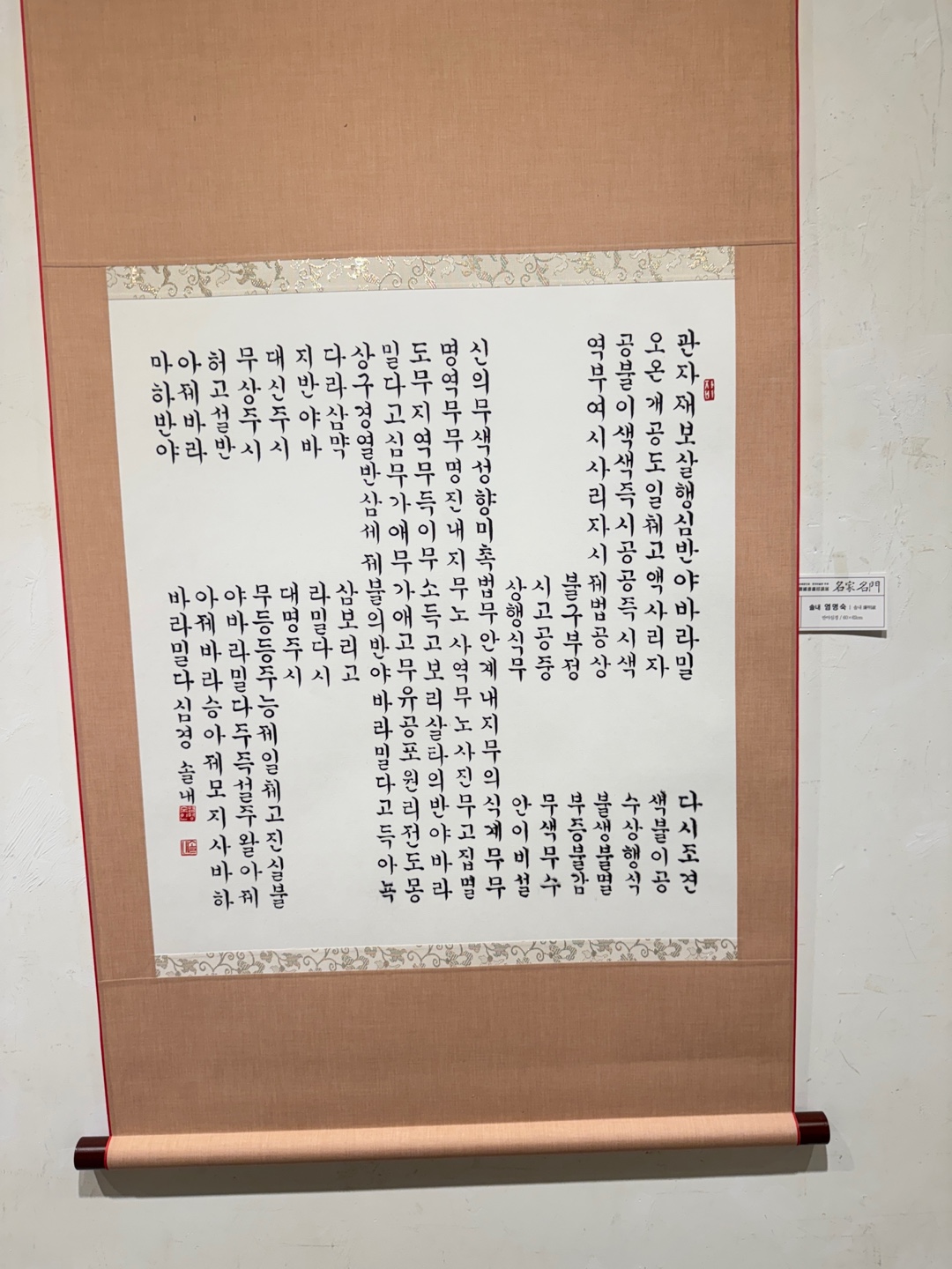 한국미술관