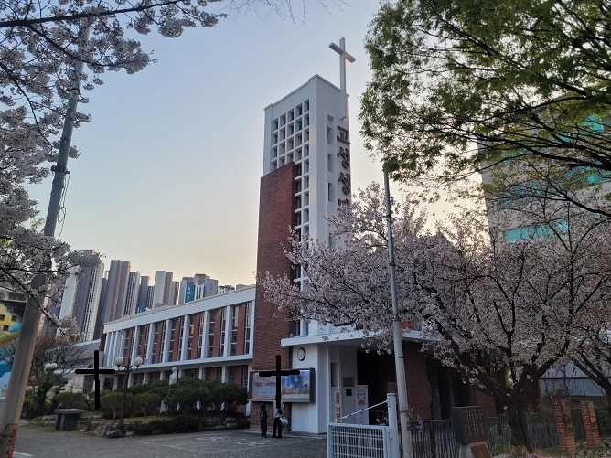 대구 고성성당