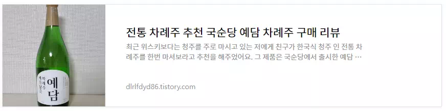 예담 구매리뷰