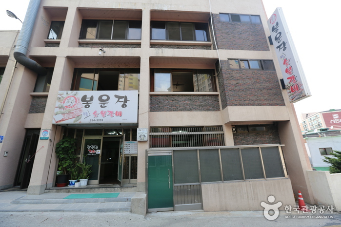 춘천 막국수 닭갈비 축제