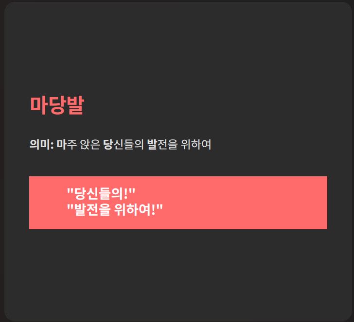 건배사 모음