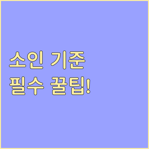 대학 서류 마감 소인 기준 적용 우체..