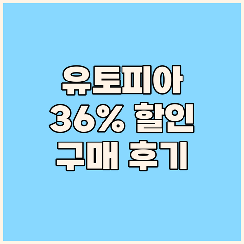 New UTOPIA 유토피아 헤드폰 ..