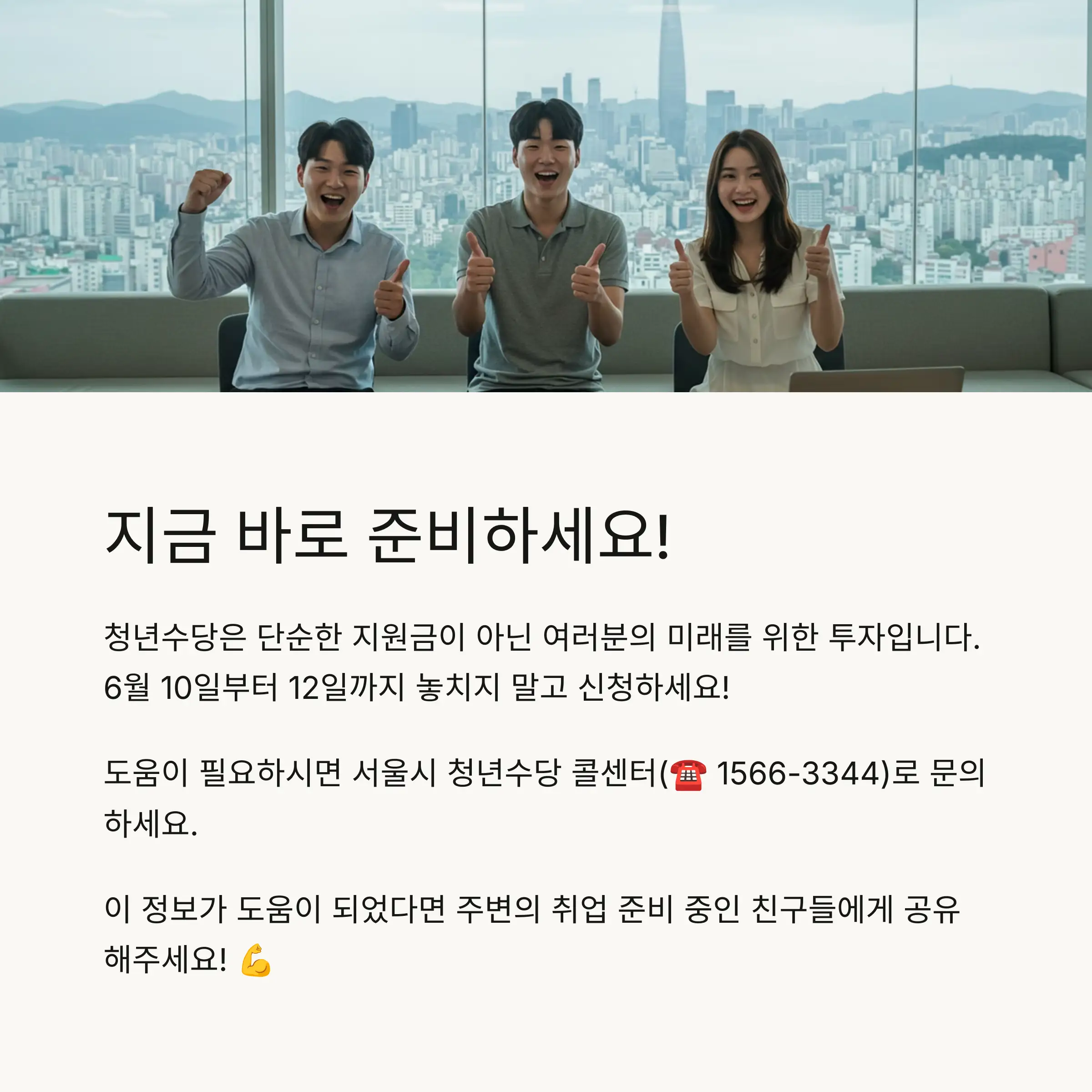 📋 목차