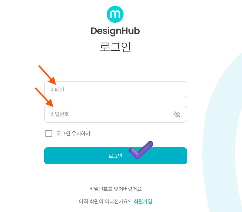 미리캔버스 디자인허브 기여자 요소 등록 방법