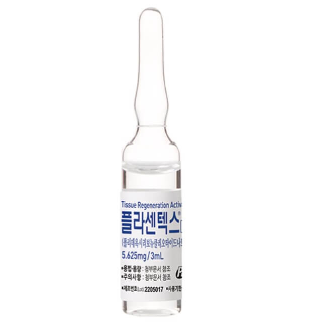 플라센텍스