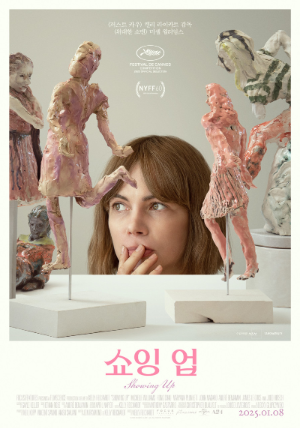 Film: Showing Up (2025) poster