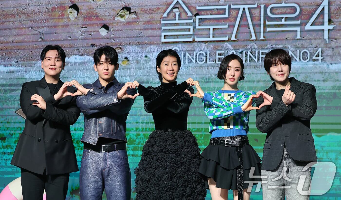 솔로지옥4 출연자 직업 인스타