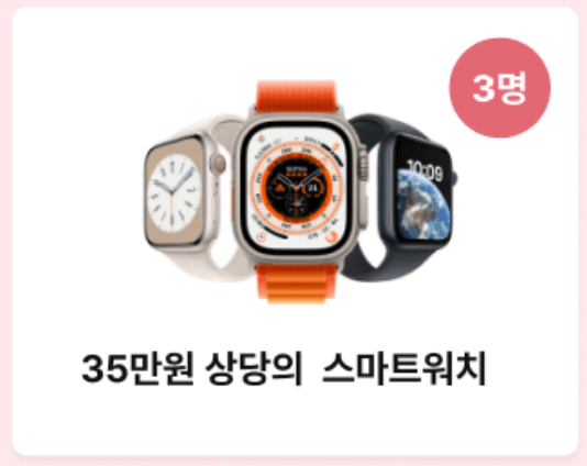 2023 서울 청년정책 능력고사 이벤트안내1