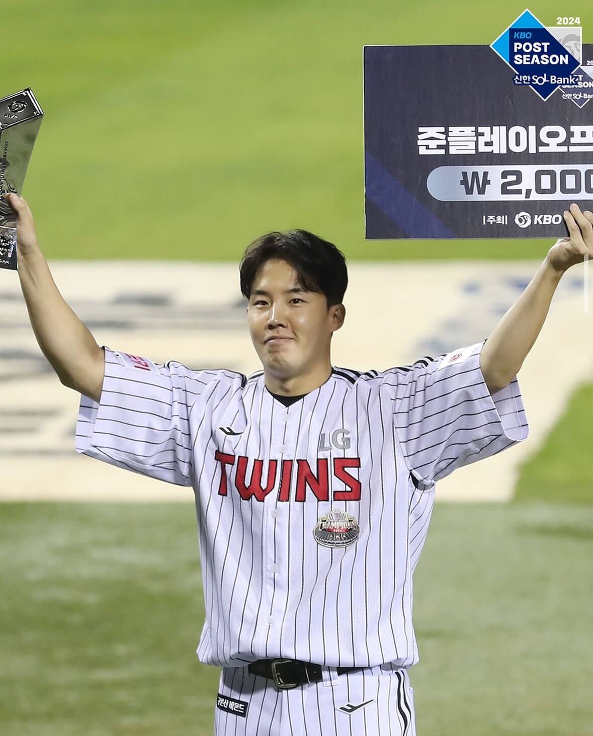 2024 KBO 플레이오프 삼성라이온즈 VS LG트윈스 