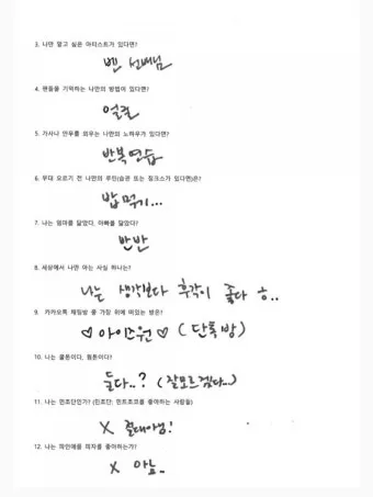 tmi 뜻과 3가지 상황별 해석 자료집_24